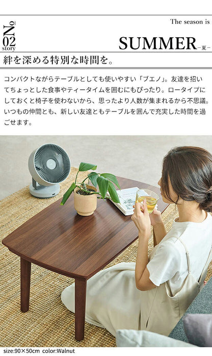 こたつ テーブル 長方形 フラットヒーター ソファこたつ 〔ブエノ〕 90x50cm コタツ 継ぎ脚 継脚 高さ調節 ウォールナット 木製 ソファで使える(代引不可)