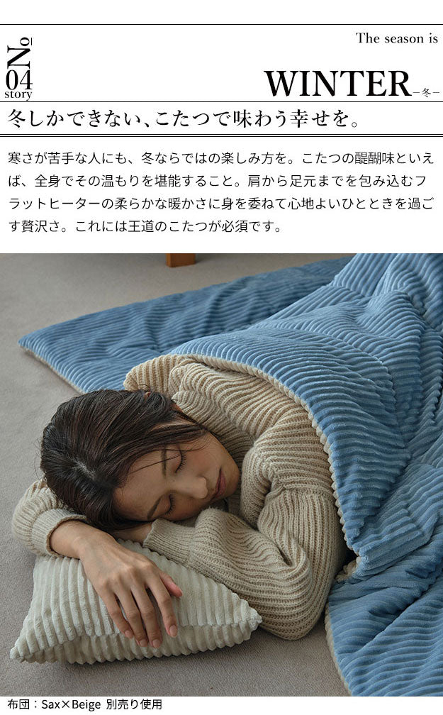 こたつ テーブル 長方形 フラットヒーター ソファこたつ 〔ブエノ〕 90x50cm コタツ 継ぎ脚 継脚 高さ調節 ウォールナット 木製 ソファで使える(代引不可)