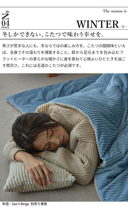 こたつ テーブル 長方形 フラットヒーター ソファこたつ 〔ブエノ〕 90x50cm コタツ 継ぎ脚 継脚 高さ調節 ウォールナット 木製 ソファで使える(代引不可)