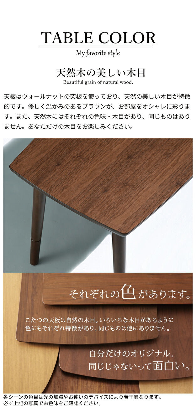 こたつ テーブル 長方形 フラットヒーター ソファこたつ 〔ブエノ〕 90x50cm コタツ 継ぎ脚 継脚 高さ調節 ウォールナット 木製 ソファで使える(代引不可)