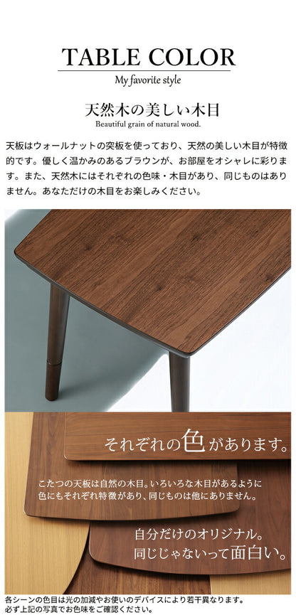 こたつ テーブル 長方形 フラットヒーター ソファこたつ 〔ブエノ〕 90x50cm コタツ 継ぎ脚 継脚 高さ調節 ウォールナット 木製 ソファで使える(代引不可)