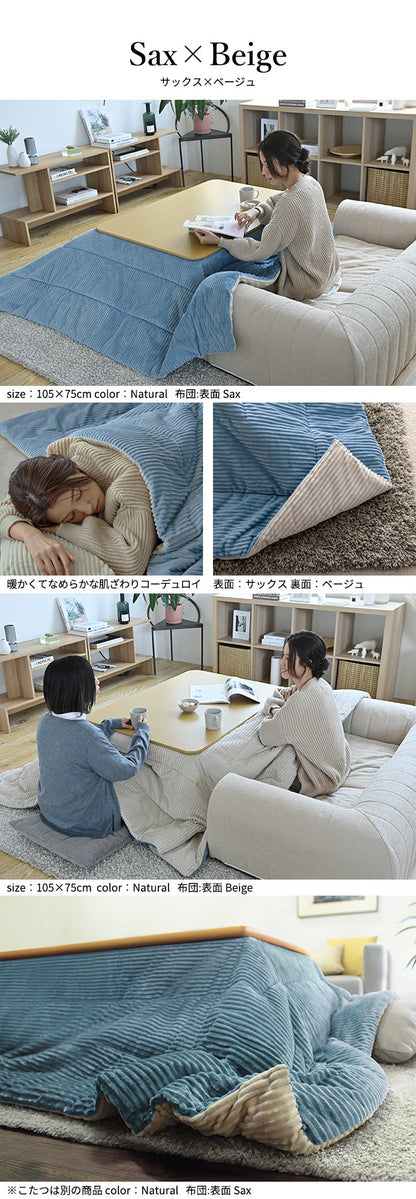 こたつ 折りたたみ 正方形 フラットヒーター折れ脚こたつ 〔フラットモリス〕 60x60cm+保温綿入りこたつ布団北欧柄 2点セット