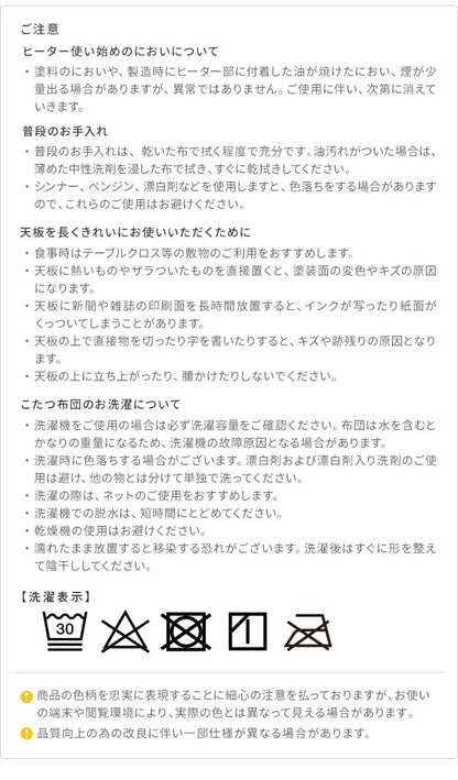 こたつ 折りたたみ 正方形 フラットヒーター折れ脚こたつ 〔フラットモリス〕 75x75cm+保温綿入りこたつ布団北欧柄 2点セット