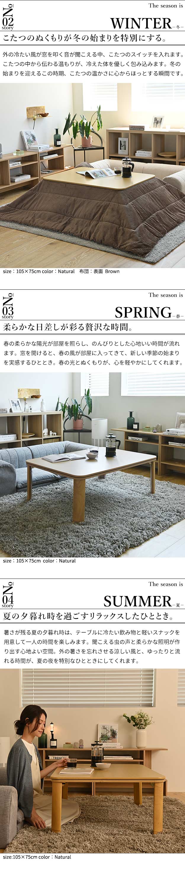 こたつ 折りたたみ 正方形 フラットヒーター折れ脚こたつ 〔フラットモリス〕 75x75cm+保温綿入りこたつ布団北欧柄 2点セット