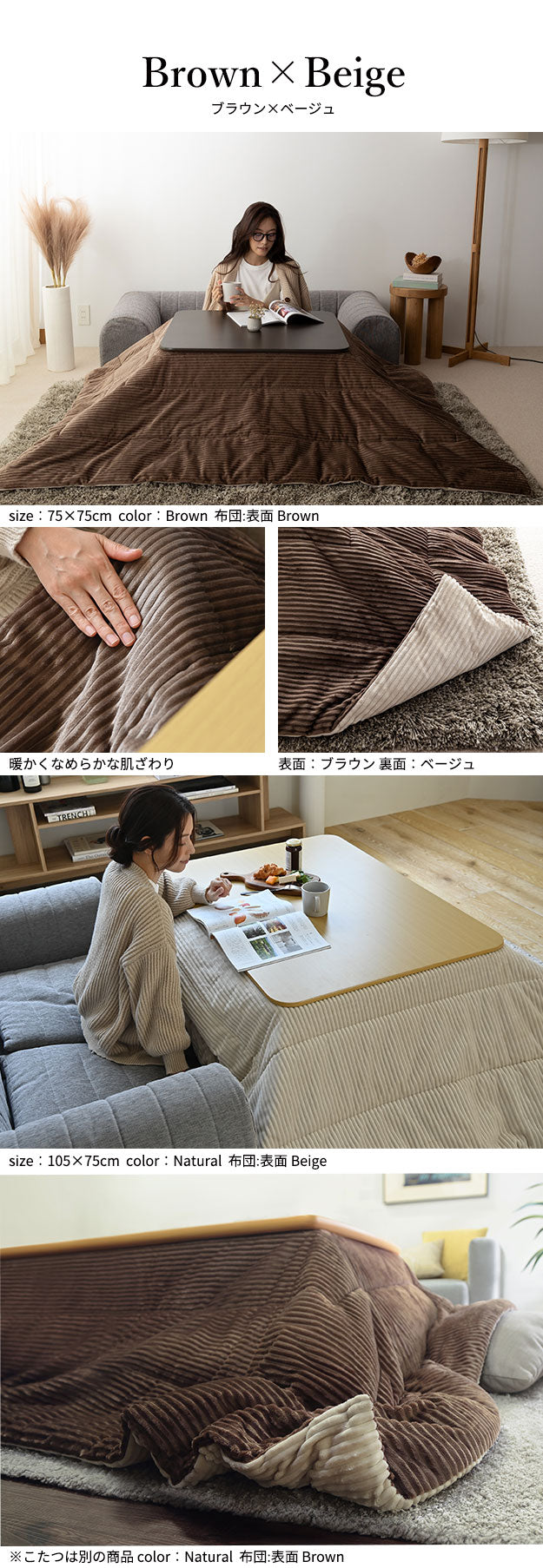 こたつ 折りたたみ 正方形 フラットヒーター折れ脚こたつ 〔フラットモリス〕 75x75cm+保温綿入りこたつ布団北欧柄 2点セット