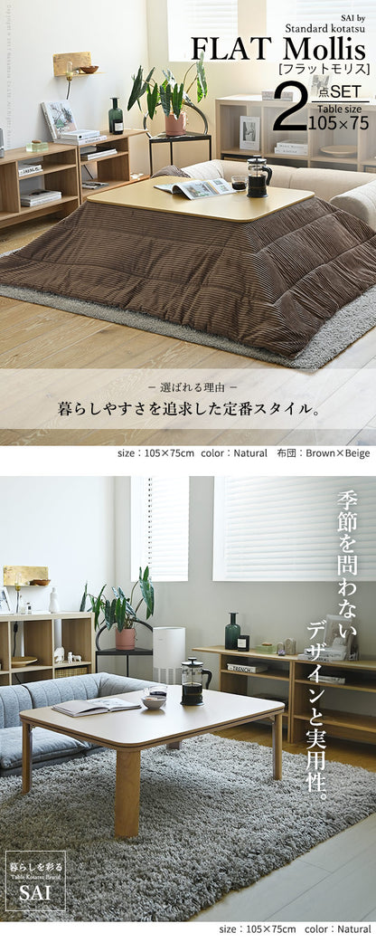 こたつ 折りたたみ 長方形 フラットヒーター折れ脚こたつ 〔フラットモリス〕 105x75cm+保温綿入りこたつ布団北欧柄 2点セット(代引不可)