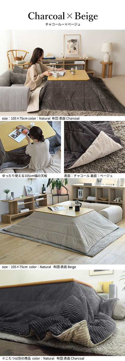 こたつ 折りたたみ 長方形 フラットヒーター折れ脚こたつ 〔フラットモリス〕 105x75cm+保温綿入りこたつ布団北欧柄 2点セット(代引不可)