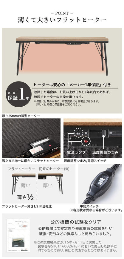 こたつ こたつテーブル 布団 セット こたつ布団 ロータイプ 100×50 テーブル ローテーブル 長方形 スタイリッシュ おしゃれ フラットヒーター 省スペース 省エネ ヴィンテージ アイアン リバーシブル(代引不可)