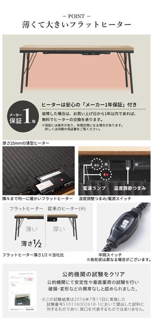 セット販売 古材風アイアンこたつテーブル ブルックロータイプ 100×50cm リバーシブルコーデュロイ保温綿入こたつ布団 2点セット SAI 彩 長方形 ブルックリン 継ぎ脚付き 高さ調節 おしゃれ 掛布団(代引不可)