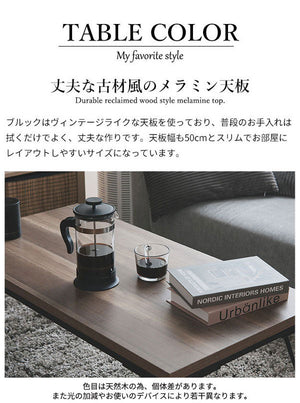 セット販売 古材風アイアンこたつテーブル ブルックロータイプ 100×50cm リバーシブルコーデュロイ保温綿入こたつ布団 2点セット SAI 彩 長方形 ブルックリン 継ぎ脚付き 高さ調節 おしゃれ 掛布団(代引不可)