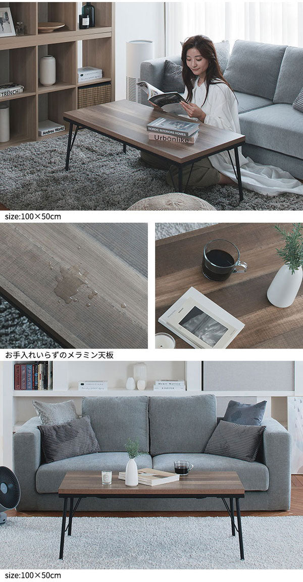 こたつ こたつテーブル 布団 セット こたつ布団 ロータイプ 100×50 テーブル ローテーブル 長方形 スタイリッシュ おしゃれ フラットヒーター 省スペース 省エネ ヴィンテージ アイアン リバーシブル(代引不可)