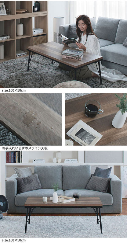 こたつ こたつテーブル 布団 セット こたつ布団 ロータイプ 100×50 テーブル ローテーブル 長方形 スタイリッシュ おしゃれ フラットヒーター 省スペース 省エネ ヴィンテージ アイアン リバーシブル(代引不可)