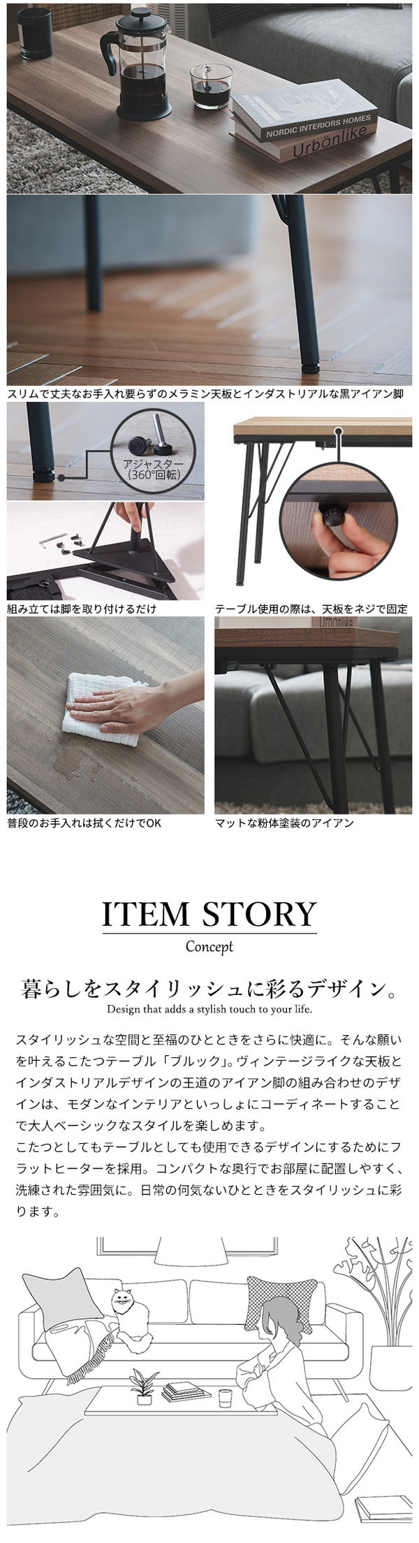 こたつ こたつテーブル 布団 セット こたつ布団 ロータイプ 100×50 テーブル ローテーブル 長方形 スタイリッシュ おしゃれ フラットヒーター 省スペース 省エネ ヴィンテージ アイアン リバーシブル(代引不可)