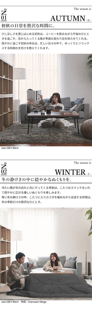 セット販売 古材風アイアンこたつテーブル ブルックロータイプ 100×50cm リバーシブルコーデュロイ保温綿入こたつ布団 2点セット SAI 彩 長方形 ブルックリン 継ぎ脚付き 高さ調節 おしゃれ 掛布団(代引不可)