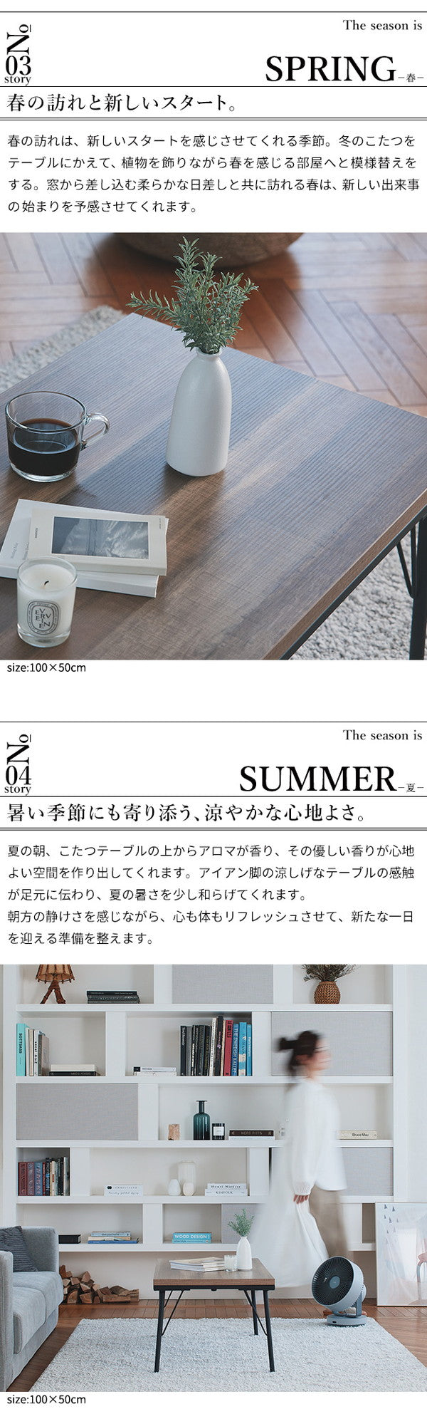 こたつ こたつテーブル 布団 セット こたつ布団 ロータイプ 100×50 テーブル ローテーブル 長方形 スタイリッシュ おしゃれ フラットヒーター 省スペース 省エネ ヴィンテージ アイアン リバーシブル(代引不可)