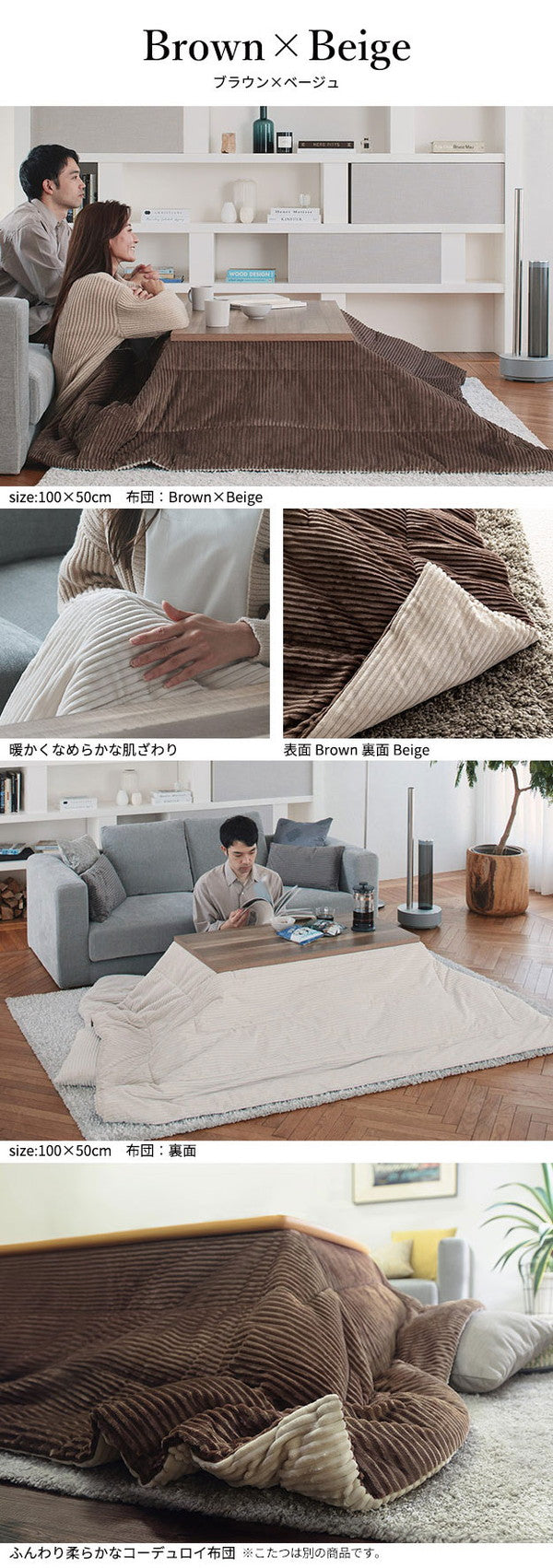 こたつ こたつテーブル 布団 セット こたつ布団 ロータイプ 100×50 テーブル ローテーブル 長方形 スタイリッシュ おしゃれ フラットヒーター 省スペース 省エネ ヴィンテージ アイアン リバーシブル(代引不可)