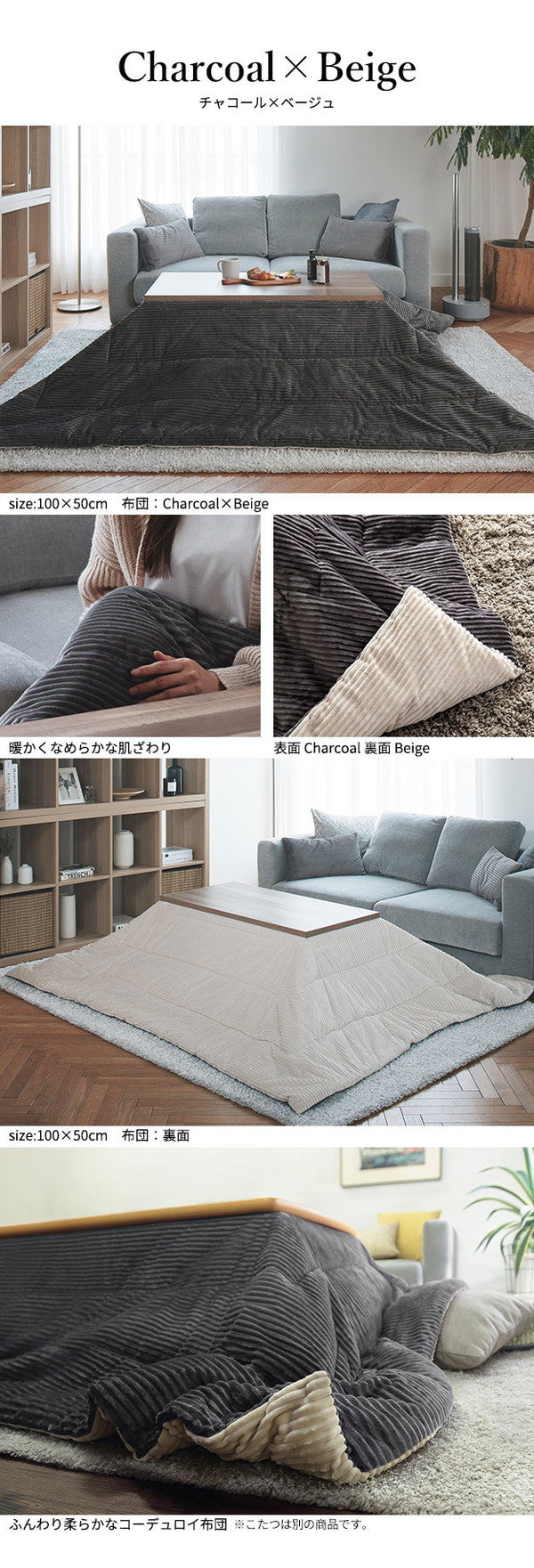 こたつ こたつテーブル 布団 セット こたつ布団 ロータイプ 100×50 テーブル ローテーブル 長方形 スタイリッシュ おしゃれ フラットヒーター 省スペース 省エネ ヴィンテージ アイアン リバーシブル(代引不可)