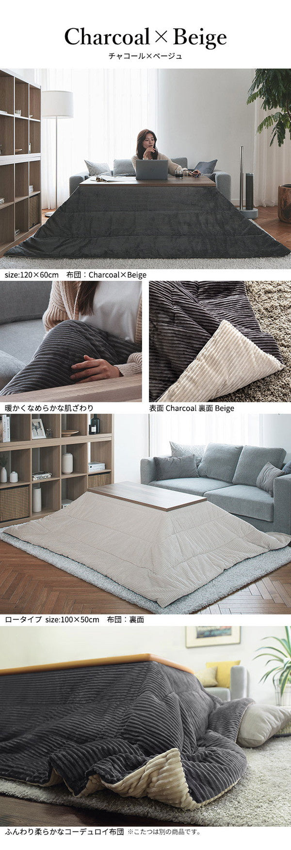 こたつ こたつテーブル 布団 セット こたつ布団 ハイタイプ 120×60 テーブル 長方形 高さ調節 スタイリッシュ おしゃれ インテリア 省スペース 省エネ 継ぎ脚 ヴィンテージ アイアン リバーシブル(代引不可)