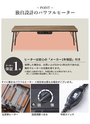 セット販売 古材風アイアンこたつテーブル ブルックハイタイプ 120×60cm リバーシブルコーデュロイ保温綿入こたつ布団 2点セット SAI 彩 長方形 ブルックリン 継ぎ脚付き 高さ調節 おしゃれ 掛布団(代引不可)