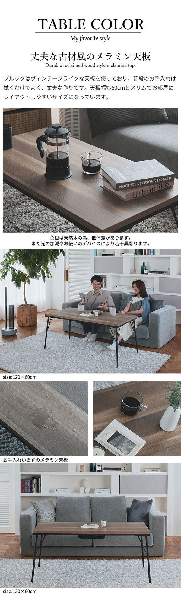 こたつ こたつテーブル 布団 セット こたつ布団 ハイタイプ 120×60 テーブル 長方形 高さ調節 スタイリッシュ おしゃれ インテリア 省スペース 省エネ 継ぎ脚 ヴィンテージ アイアン リバーシブル(代引不可)