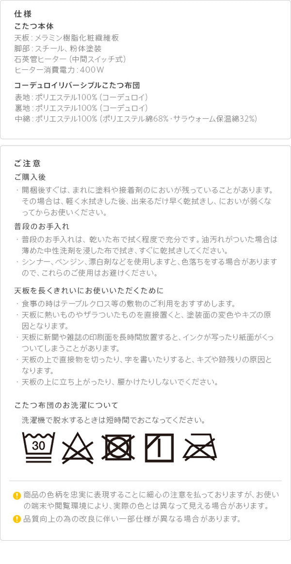 こたつ こたつテーブル 布団 セット こたつ布団 ハイタイプ 120×60 テーブル 長方形 高さ調節 スタイリッシュ おしゃれ インテリア 省スペース 省エネ 継ぎ脚 ヴィンテージ アイアン リバーシブル(代引不可)