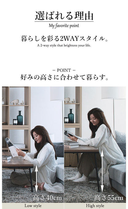 こたつ こたつテーブル 布団 セット こたつ布団 ハイタイプ 120×60 テーブル 長方形 高さ調節 スタイリッシュ おしゃれ インテリア 省スペース 省エネ 継ぎ脚 ヴィンテージ アイアン リバーシブル(代引不可)