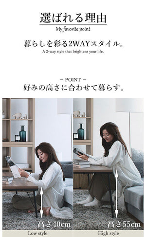 セット販売 古材風アイアンこたつテーブル ブルックハイタイプ 120×60cm リバーシブルコーデュロイ保温綿入こたつ布団 2点セット SAI 彩 長方形 ブルックリン 継ぎ脚付き 高さ調節 おしゃれ 掛布団(代引不可)