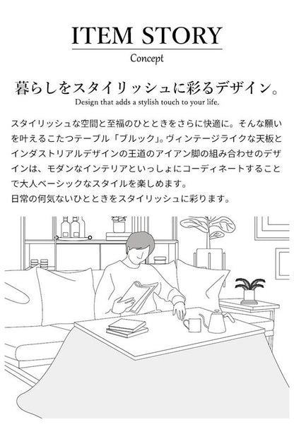 こたつ こたつテーブル 布団 セット こたつ布団 ハイタイプ 120×60 テーブル 長方形 高さ調節 スタイリッシュ おしゃれ インテリア 省スペース 省エネ 継ぎ脚 ヴィンテージ アイアン リバーシブル(代引不可)