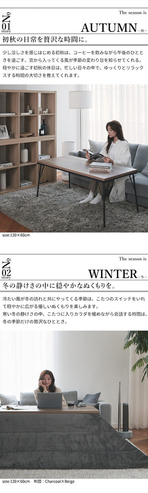 セット販売 古材風アイアンこたつテーブル ブルックハイタイプ 120×60cm リバーシブルコーデュロイ保温綿入こたつ布団 2点セット SAI 彩 長方形 ブルックリン 継ぎ脚付き 高さ調節 おしゃれ 掛布団(代引不可)