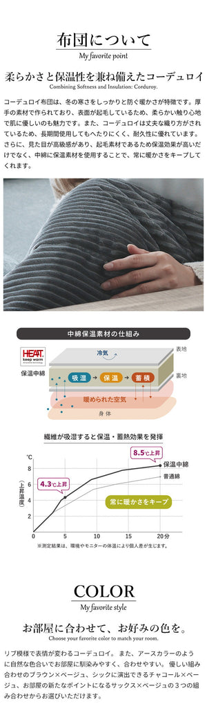 セット販売 古材風アイアンこたつテーブル ブルックハイタイプ 120×60cm リバーシブルコーデュロイ保温綿入こたつ布団 2点セット SAI 彩 長方形 ブルックリン 継ぎ脚付き 高さ調節 おしゃれ 掛布団(代引不可)