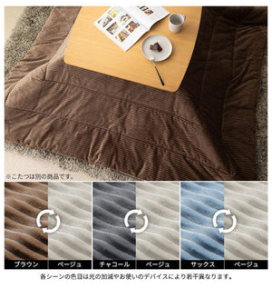 セット販売 古材風アイアンこたつテーブル ブルックハイタイプ 120×60cm リバーシブルコーデュロイ保温綿入こたつ布団 2点セット SAI 彩 長方形 ブルックリン 継ぎ脚付き 高さ調節 おしゃれ 掛布団(代引不可)