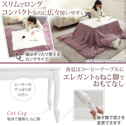 ねこ脚 こたつテーブル フローラ こたつ 猫脚 長方形 90x60cm ホワイト かわいい おしゃれ スリム 姫 かわいい 韓国 センターテーブル(代引不可)