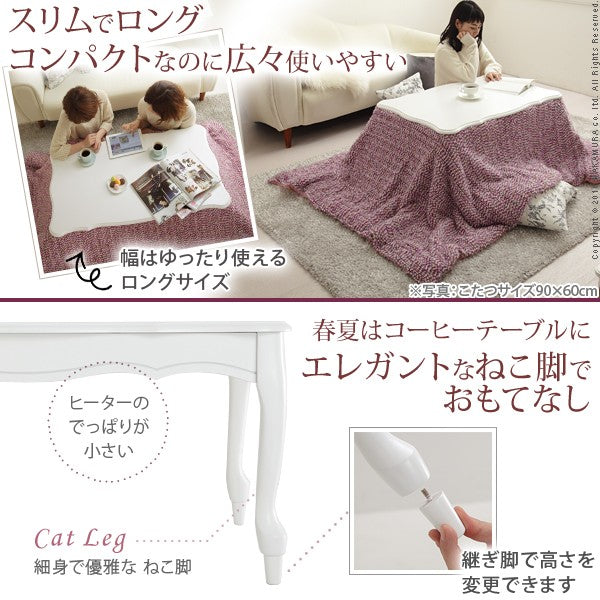 こたつ ネコ脚 長方形 ねこ脚 こたつテーブル フローラ 105x60cm テーブル おしゃれ 姫 白 ローテーブル センターテーブル かわいい(代引不可)