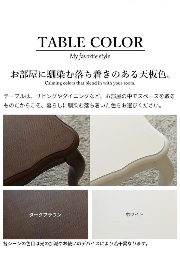 セット販売 ねこ脚こたつテーブル フローラ 90×60cmリバーシブルコーデュロイ保温綿入こたつ布団 2点セット SAI 彩 長方形 こたつ単品 継ぎ脚 高さ調節 ローテーブル おしゃれ エレガント 姫系(代引不可)