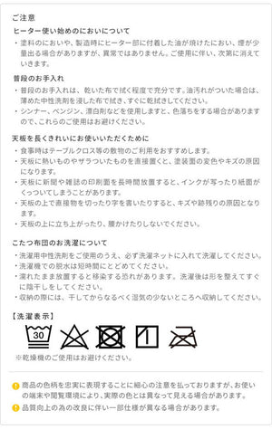 セット販売 ねこ脚こたつテーブル フローラ 90×60cmリバーシブルコーデュロイ保温綿入こたつ布団 2点セット SAI 彩 長方形 こたつ単品 継ぎ脚 高さ調節 ローテーブル おしゃれ エレガント 姫系(代引不可)