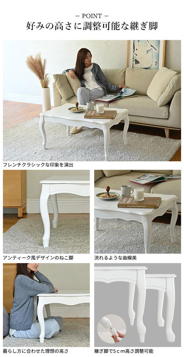 セット販売 ねこ脚こたつテーブル フローラ 90×60cmリバーシブルコーデュロイ保温綿入こたつ布団 2点セット SAI 彩 長方形 こたつ単品 継ぎ脚 高さ調節 ローテーブル おしゃれ エレガント 姫系(代引不可)