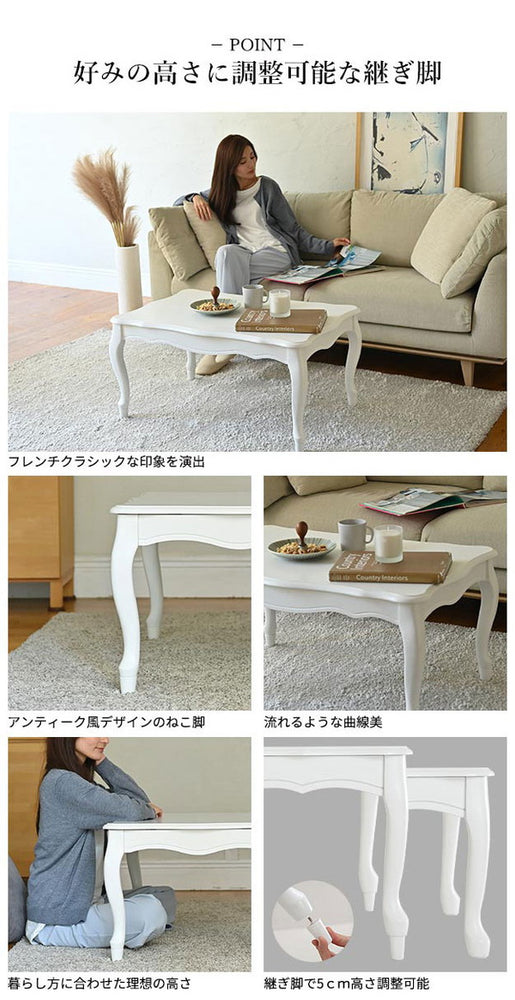 セット販売 ねこ脚こたつテーブル フローラ 90×60cmリバーシブルコーデュロイ保温綿入こたつ布団 2点セット SAI 彩 長方形 こたつ単品 継ぎ脚 高さ調節 ローテーブル おしゃれ エレガント 姫系(代引不可)