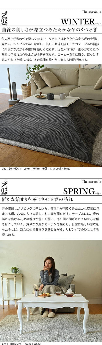 セット販売 ねこ脚こたつテーブル フローラ 90×60cmリバーシブルコーデュロイ保温綿入こたつ布団 2点セット SAI 彩 長方形 こたつ単品 継ぎ脚 高さ調節 ローテーブル おしゃれ エレガント 姫系(代引不可)