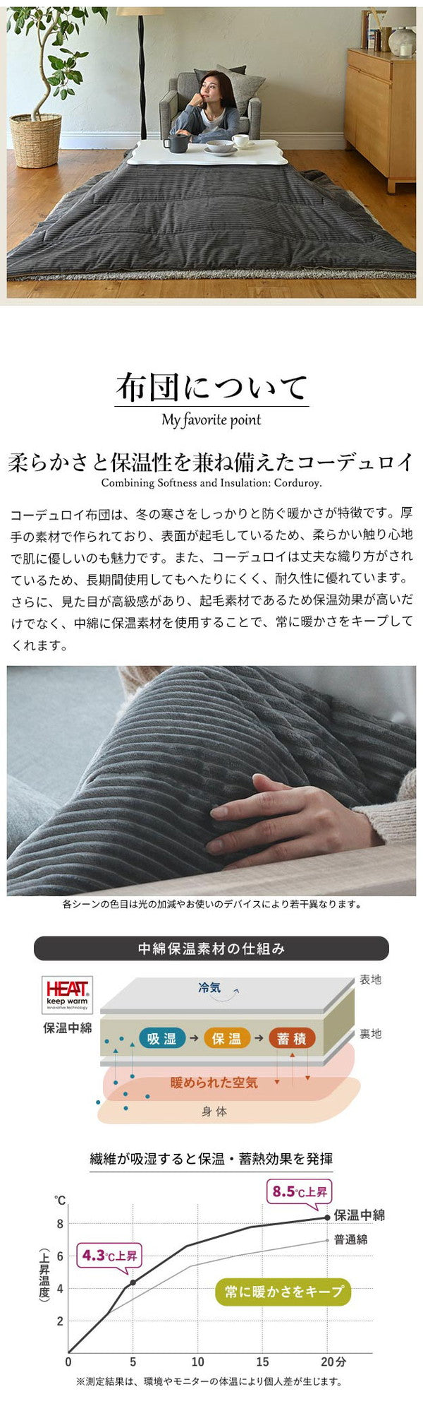 セット販売 ねこ脚こたつテーブル フローラ 90×60cmリバーシブルコーデュロイ保温綿入こたつ布団 2点セット SAI 彩 長方形 こたつ単品 継ぎ脚 高さ調節 ローテーブル おしゃれ エレガント 姫系(代引不可)