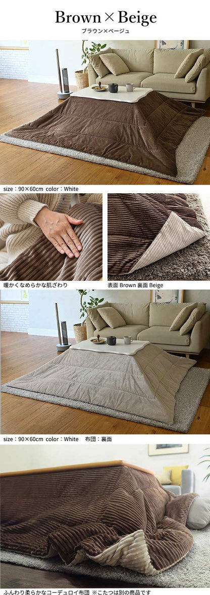セット販売 ねこ脚こたつテーブル フローラ 90×60cmリバーシブルコーデュロイ保温綿入こたつ布団 2点セット SAI 彩 長方形 こたつ単品 継ぎ脚 高さ調節 ローテーブル おしゃれ エレガント 姫系(代引不可)