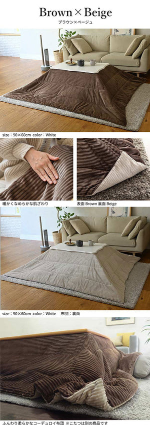 セット販売 ねこ脚こたつテーブル フローラ 90×60cmリバーシブルコーデュロイ保温綿入こたつ布団 2点セット SAI 彩 長方形 こたつ単品 継ぎ脚 高さ調節 ローテーブル おしゃれ エレガント 姫系(代引不可)