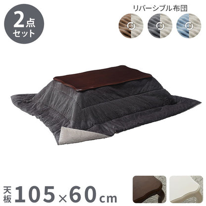 セット販売 ねこ脚こたつテーブル フローラ 105×60cmリバーシブルコーデュロイ保温綿入こたつ布団 2点セット SAI 彩 長方形 こたつ単品 継ぎ脚 高さ調節 ローテーブル おしゃれ エレガント 姫系(代引不可)