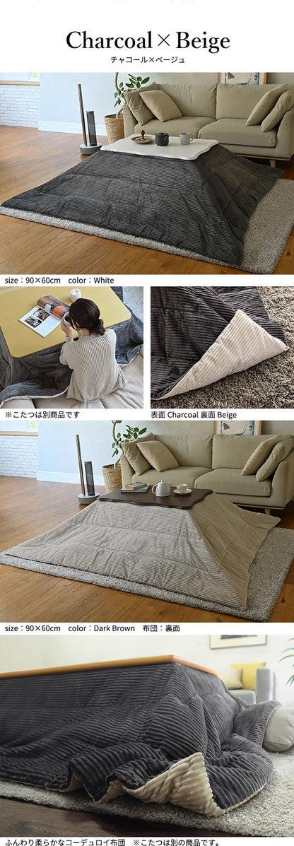 セット販売 ねこ脚こたつテーブル フローラ 105×60cmリバーシブルコーデュロイ保温綿入こたつ布団 2点セット SAI 彩 長方形 こたつ単品 継ぎ脚 高さ調節 ローテーブル おしゃれ エレガント 姫系(代引不可)