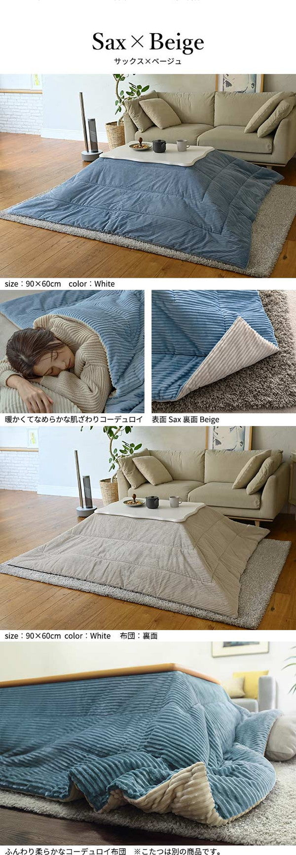 セット販売 ねこ脚こたつテーブル フローラ 105×60cmリバーシブルコーデュロイ保温綿入こたつ布団 2点セット SAI 彩 長方形 こたつ単品 継ぎ脚 高さ調節 ローテーブル おしゃれ エレガント 姫系(代引不可)