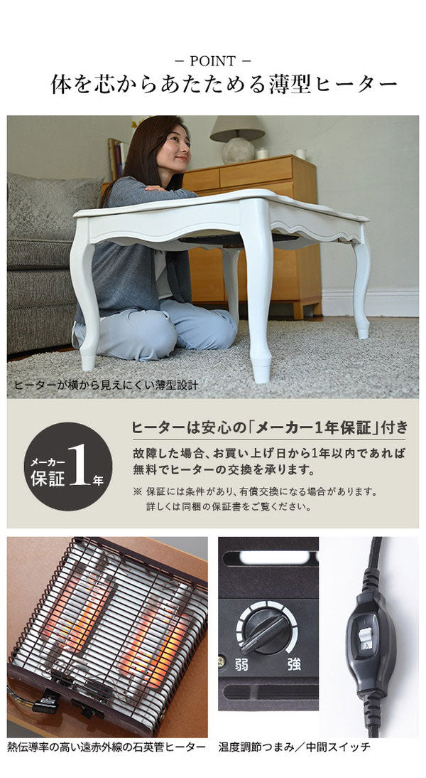 セット販売 ねこ脚こたつテーブル フローラ 105×60cmリバーシブルコーデュロイ保温綿入こたつ布団 2点セット SAI 彩 長方形 こたつ単品 継ぎ脚 高さ調節 ローテーブル おしゃれ エレガント 姫系(代引不可)