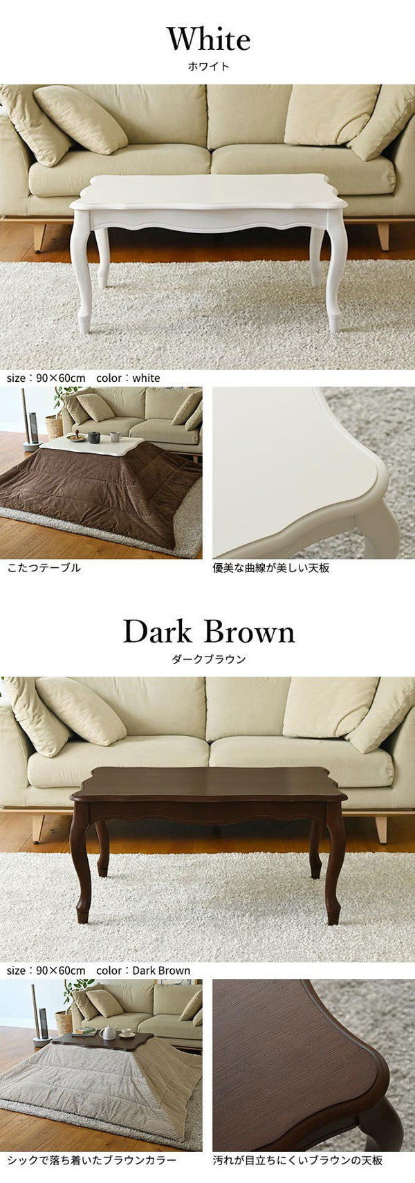 セット販売 ねこ脚こたつテーブル フローラ 105×60cmリバーシブルコーデュロイ保温綿入こたつ布団 2点セット SAI 彩 長方形 こたつ単品 継ぎ脚 高さ調節 ローテーブル おしゃれ エレガント 姫系(代引不可)