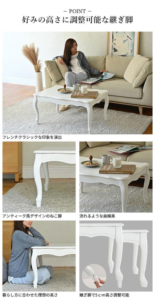 セット販売 ねこ脚こたつテーブル フローラ 105×60cmリバーシブルコーデュロイ保温綿入こたつ布団 2点セット SAI 彩 長方形 こたつ単品 継ぎ脚 高さ調節 ローテーブル おしゃれ エレガント 姫系(代引不可)