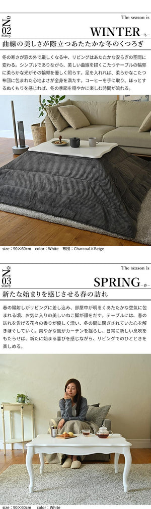 セット販売 ねこ脚こたつテーブル フローラ 105×60cmリバーシブルコーデュロイ保温綿入こたつ布団 2点セット SAI 彩 長方形 こたつ単品 継ぎ脚 高さ調節 ローテーブル おしゃれ エレガント 姫系(代引不可)