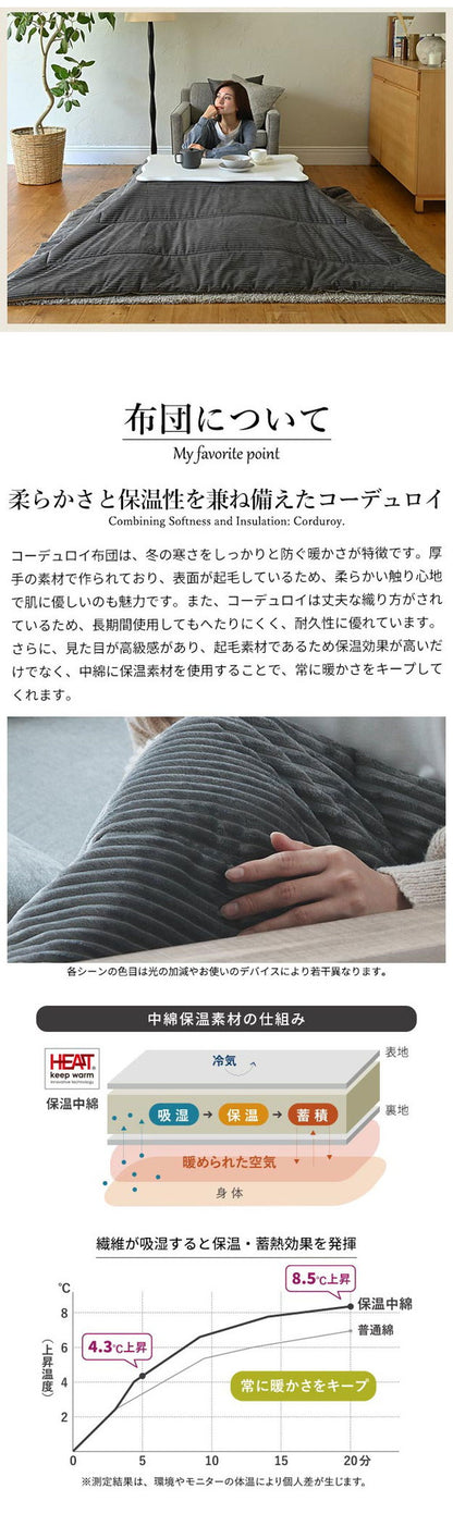 セット販売 ねこ脚こたつテーブル フローラ 105×60cmリバーシブルコーデュロイ保温綿入こたつ布団 2点セット SAI 彩 長方形 こたつ単品 継ぎ脚 高さ調節 ローテーブル おしゃれ エレガント 姫系(代引不可)