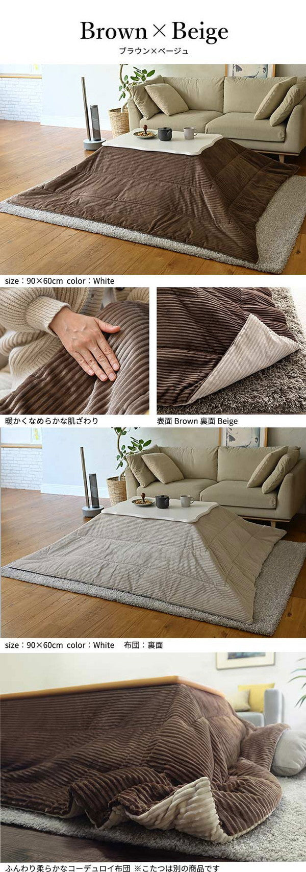 セット販売 ねこ脚こたつテーブル フローラ 105×60cmリバーシブルコーデュロイ保温綿入こたつ布団 2点セット SAI 彩 長方形 こたつ単品 継ぎ脚 高さ調節 ローテーブル おしゃれ エレガント 姫系(代引不可)